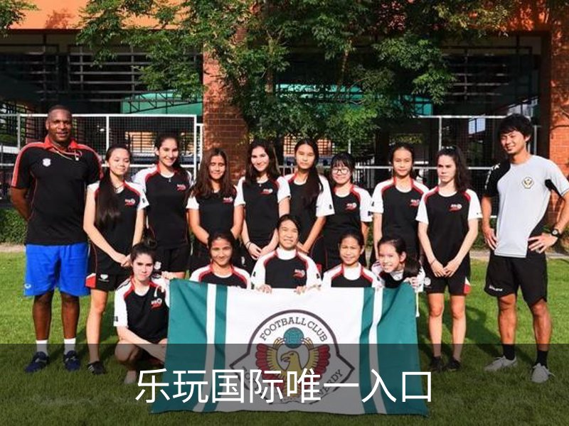 乐玩国际唯一入口介绍